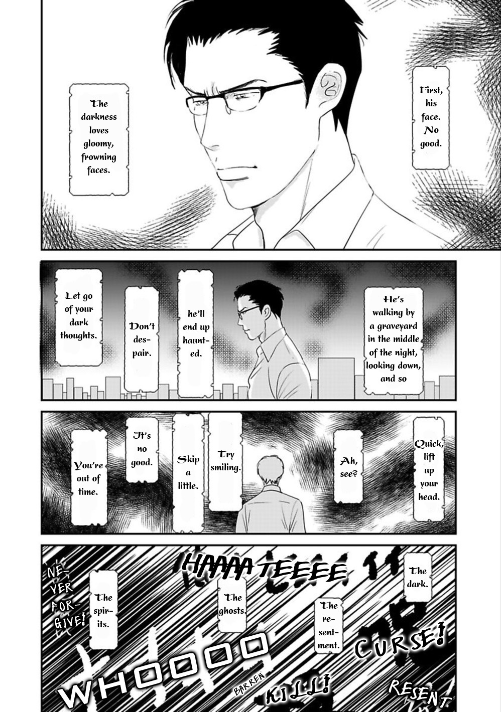 Kare to Obake to Ren'ai Shousetsuka 第5页
