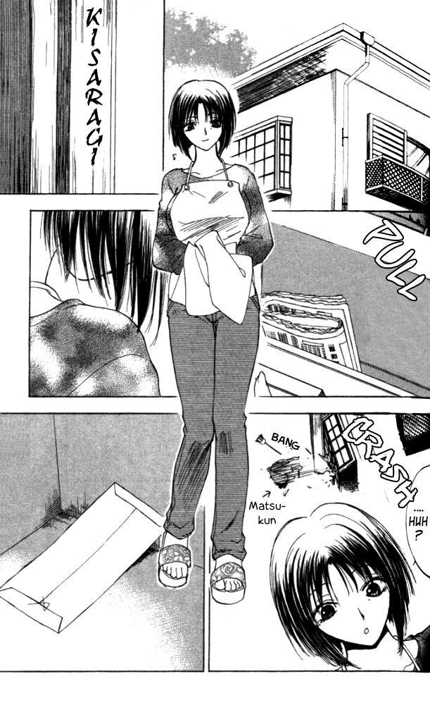 Change 2!! Vol. 1 Ch. 3 第5页