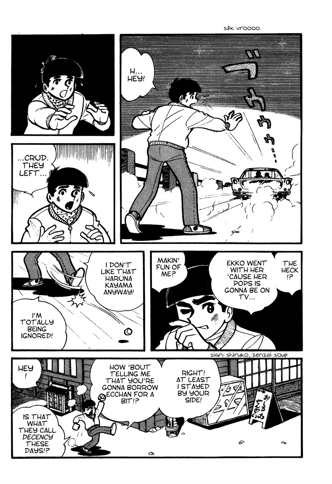 Tetsuya Chiba Short Stories - Shojo Manga Papa's Bride (4) 第1页