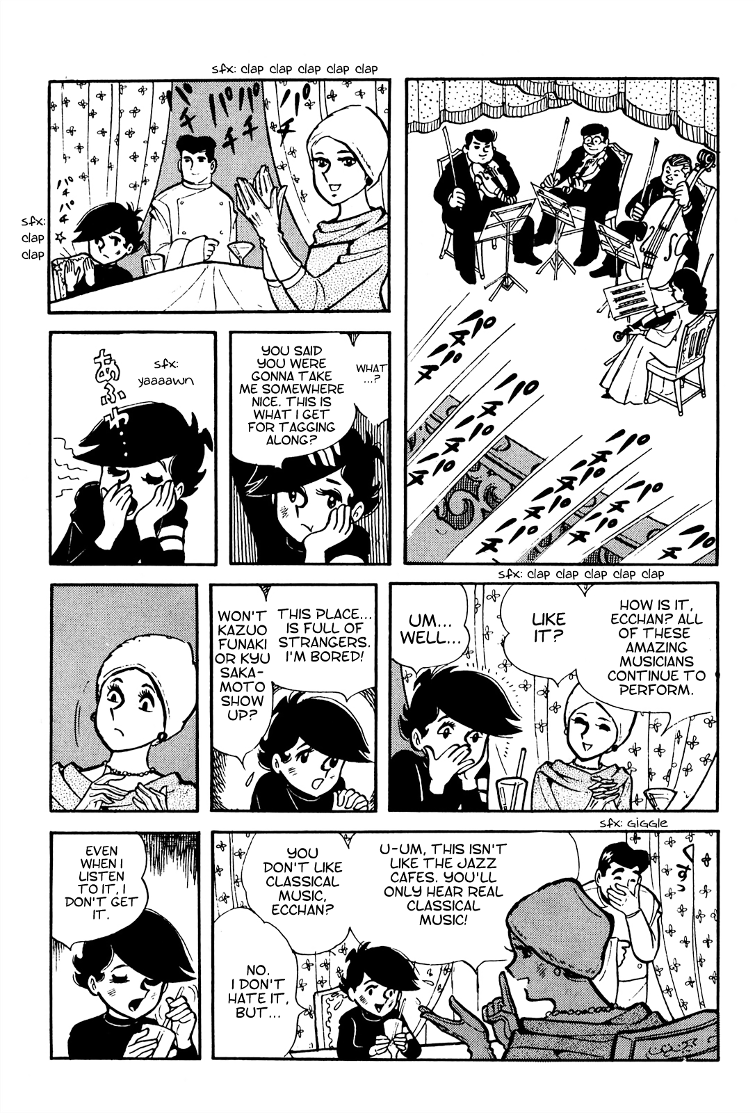 Tetsuya Chiba Short Stories - Shojo Manga Papa's Bride (4) 第11页