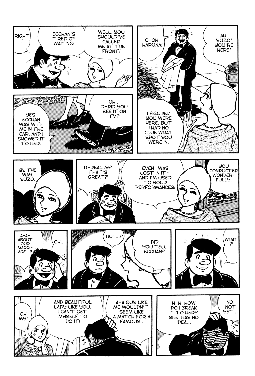 Tetsuya Chiba Short Stories - Shojo Manga Papa's Bride (4) 第14页