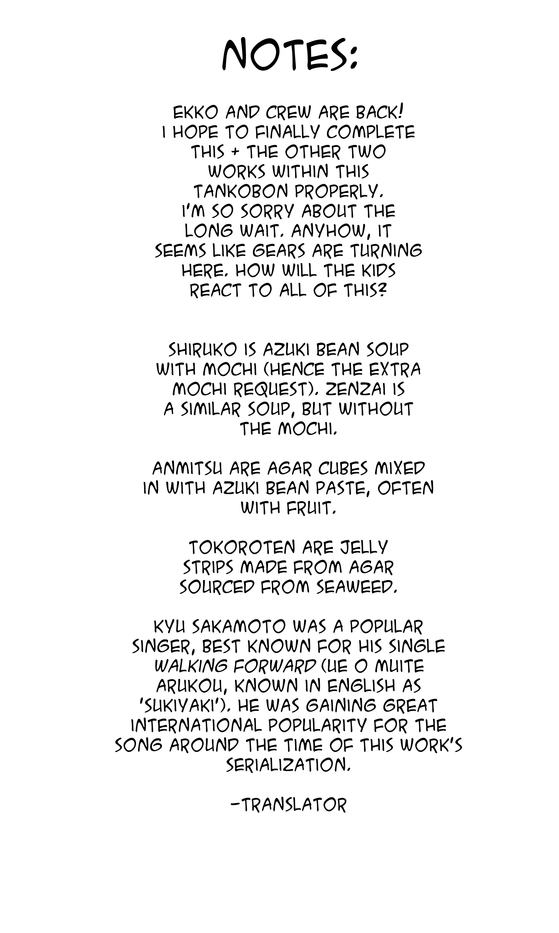 Tetsuya Chiba Short Stories - Shojo Manga Papa's Bride (4) 第16页