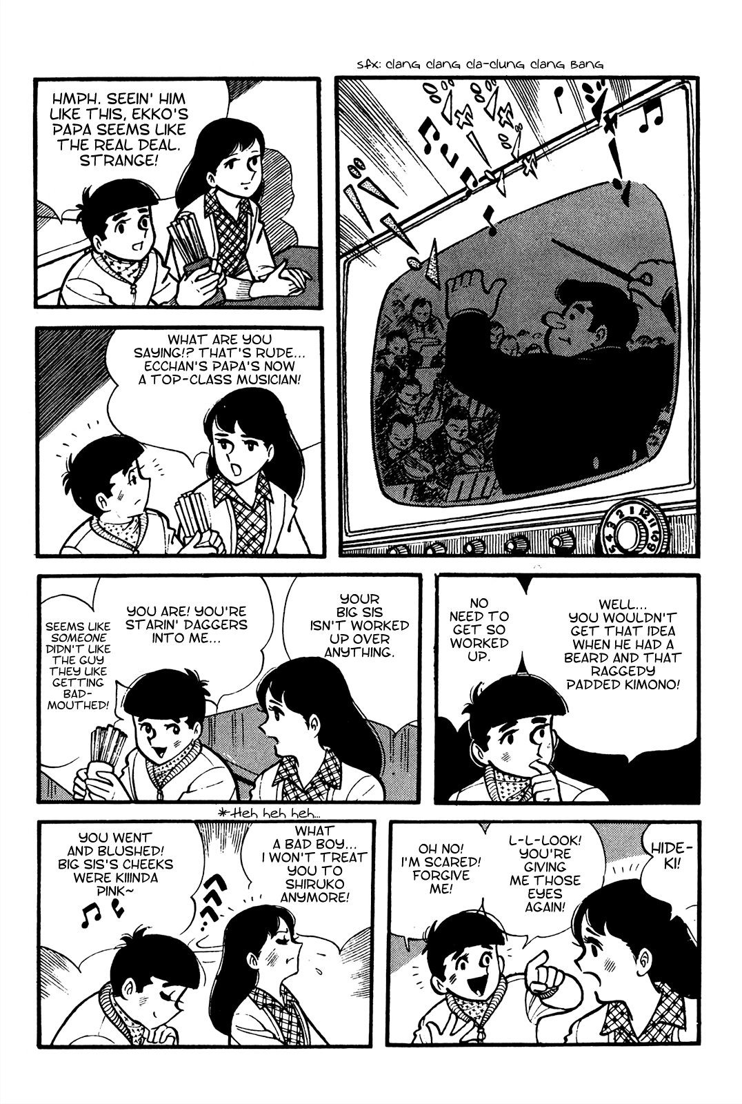 Tetsuya Chiba Short Stories - Shojo Manga Papa's Bride (4) 第3页