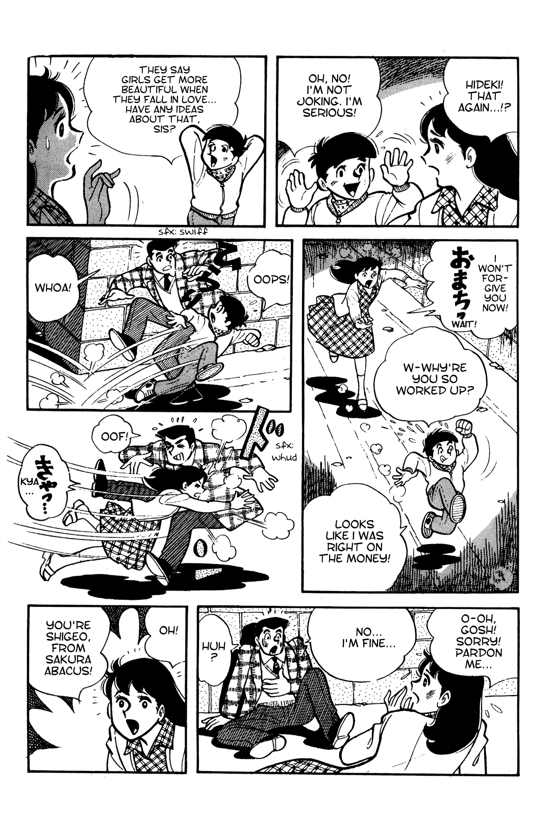 Tetsuya Chiba Short Stories - Shojo Manga Papa's Bride (4) 第7页