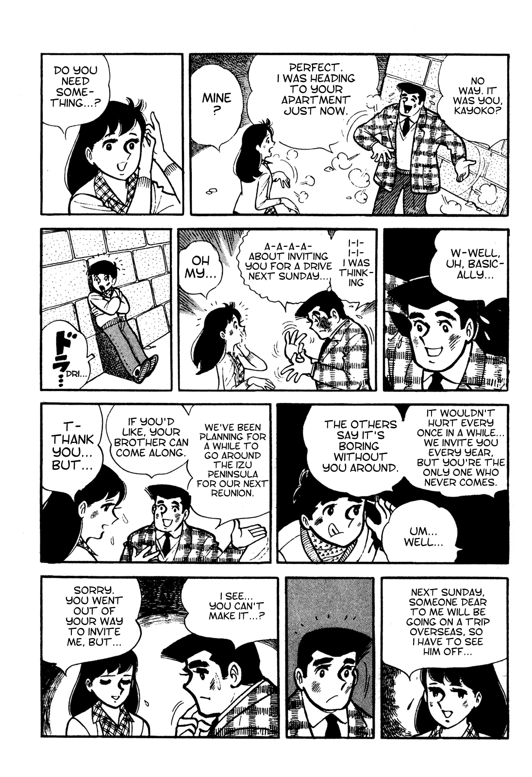 Tetsuya Chiba Short Stories - Shojo Manga Papa's Bride (4) 第8页