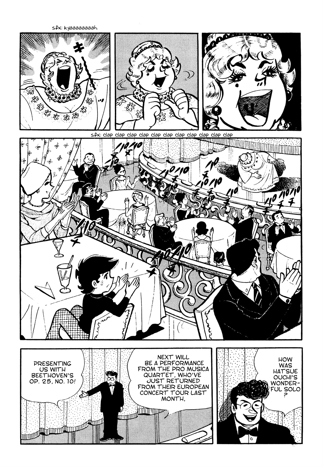 Tetsuya Chiba Short Stories - Shojo Manga Papa's Bride (4) 第10页