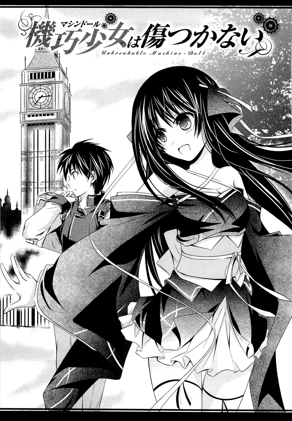 Unbreakable Machine-Doll 第7页