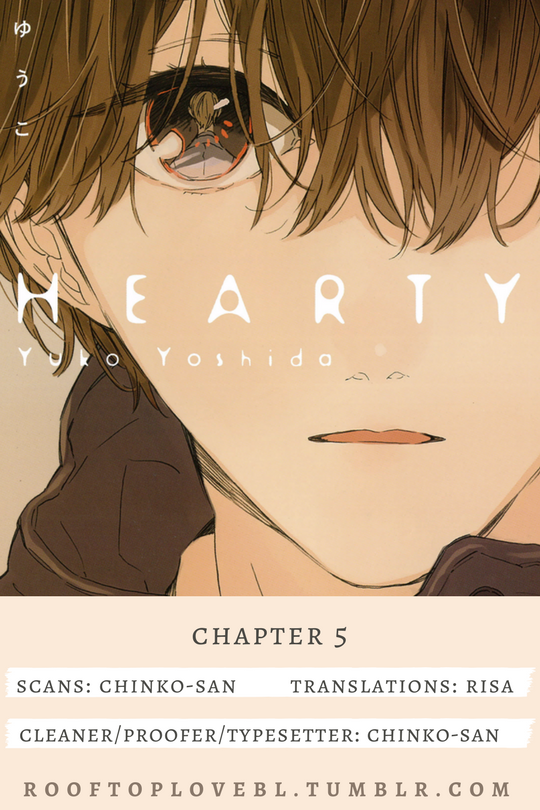 Hearty Ch. 5 第1页