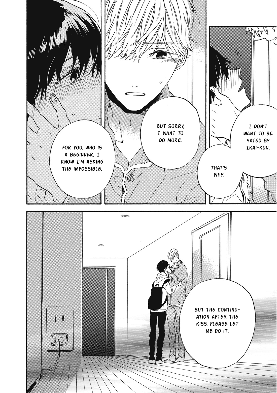 Hearty Ch. 5 第17页
