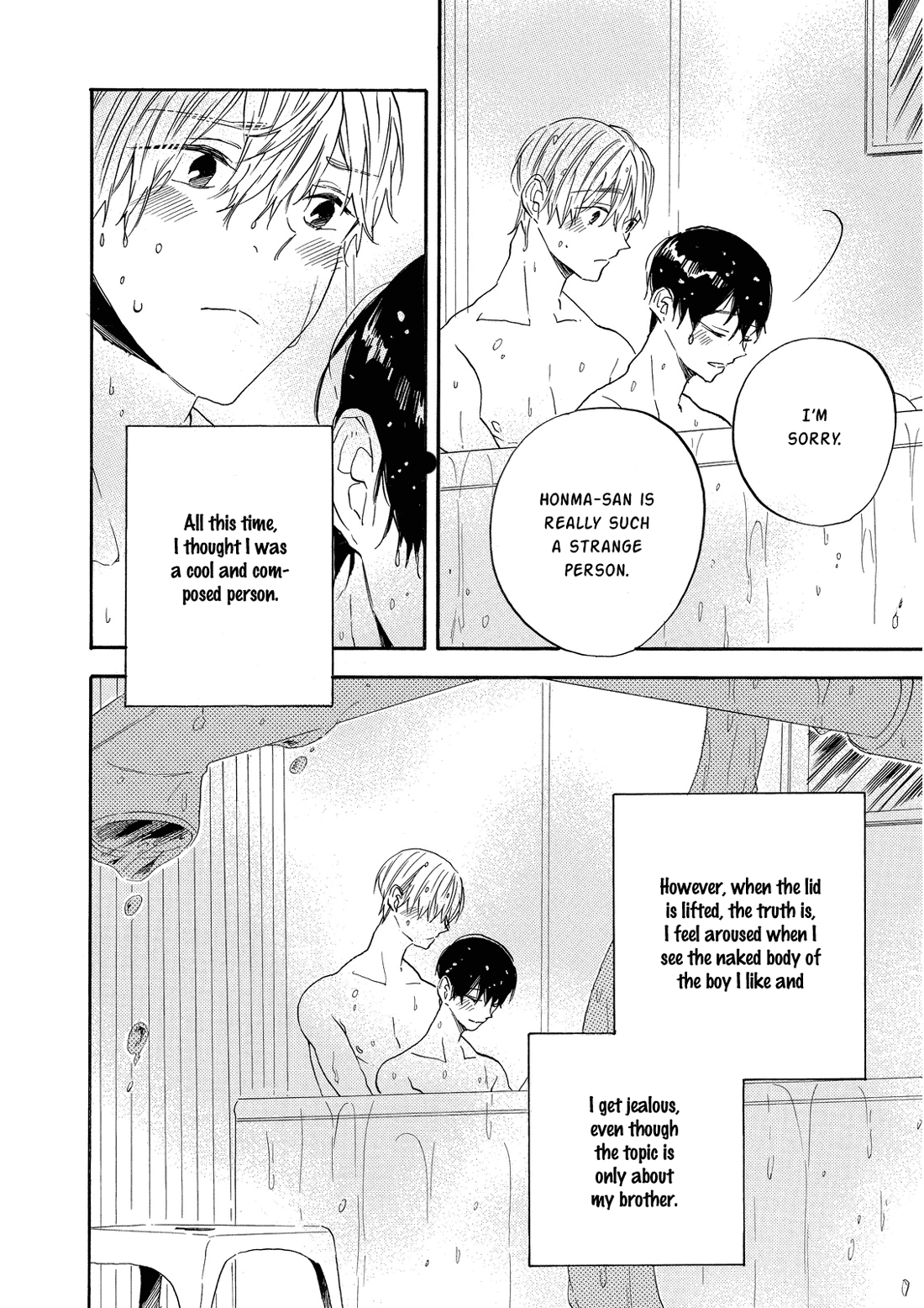 Hearty Ch. 5 第33页