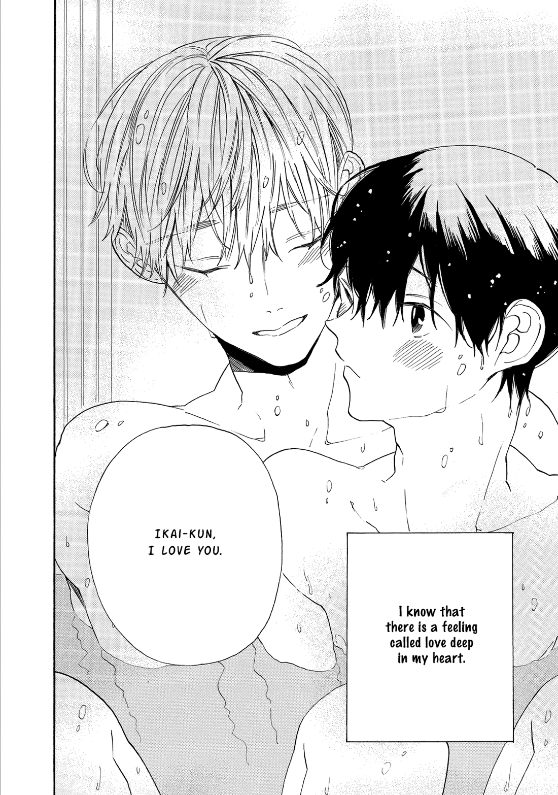 Hearty Ch. 5 第35页