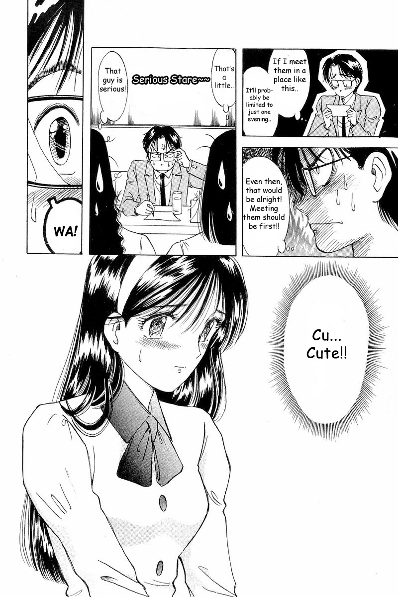 Yume De Aetara A Salaryman in Love 第14页