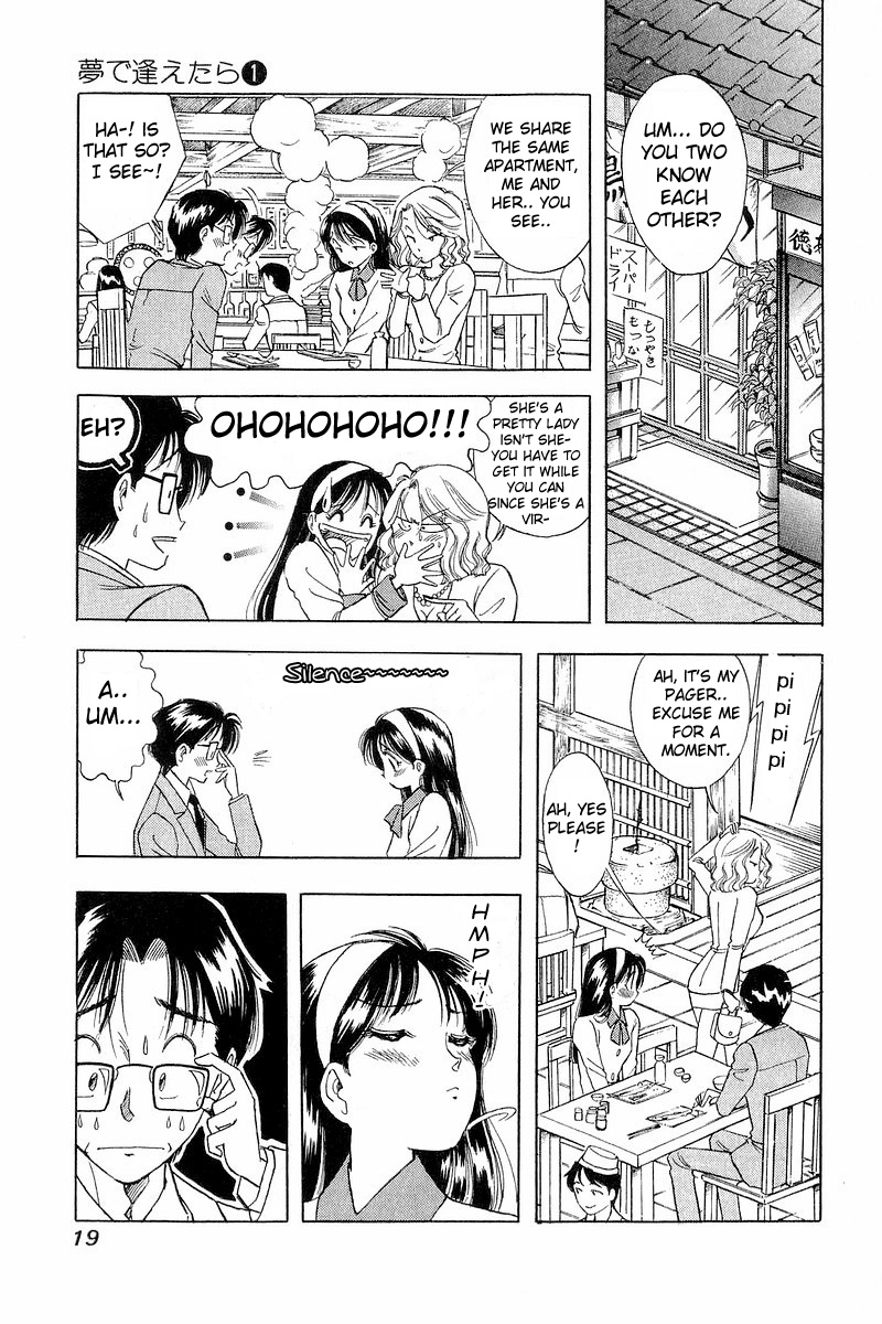 Yume De Aetara A Salaryman in Love 第19页