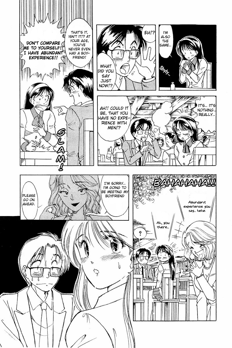 Yume De Aetara A Salaryman in Love 第21页