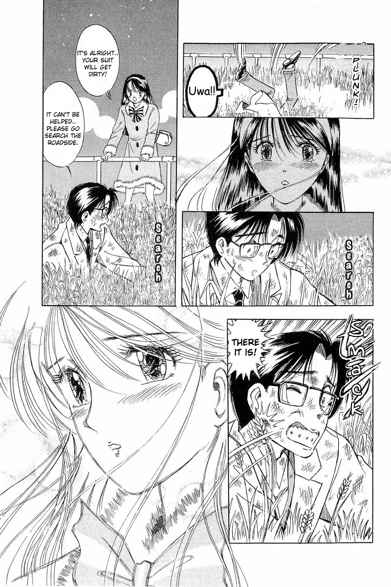 Yume De Aetara A Salaryman in Love 第25页