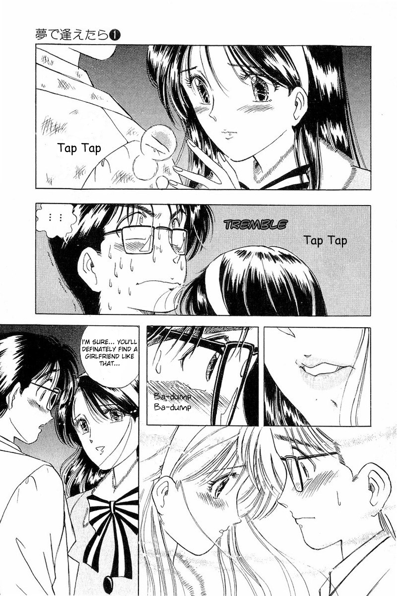 Yume De Aetara A Salaryman in Love 第27页