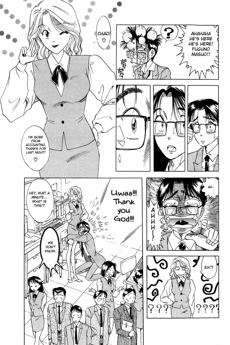 Yume De Aetara A Salaryman in Love 第32页