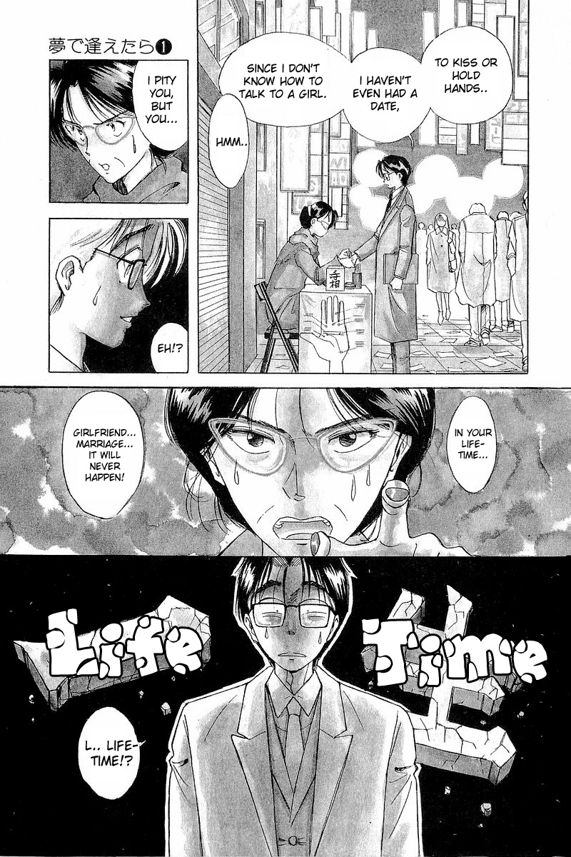 Yume De Aetara 第7页