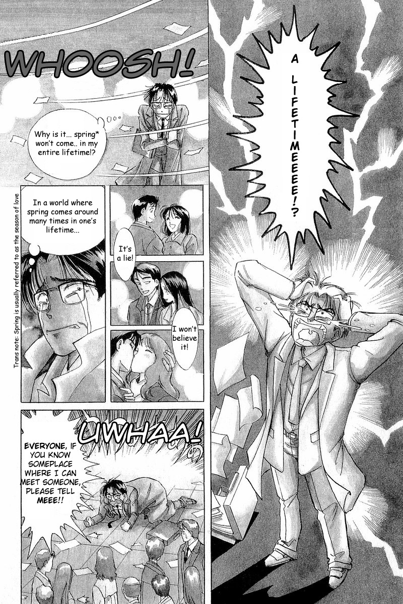 Yume De Aetara 第8页