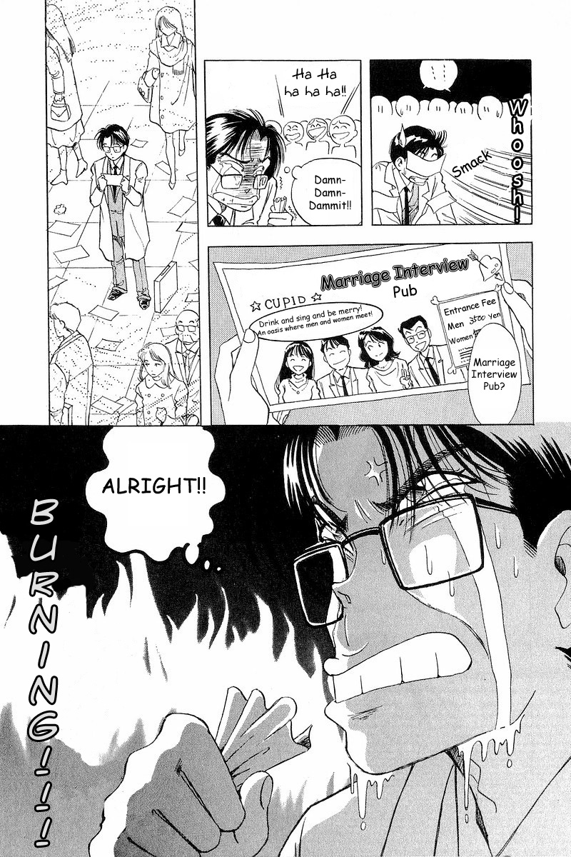 Yume De Aetara A Salaryman in Love 第9页