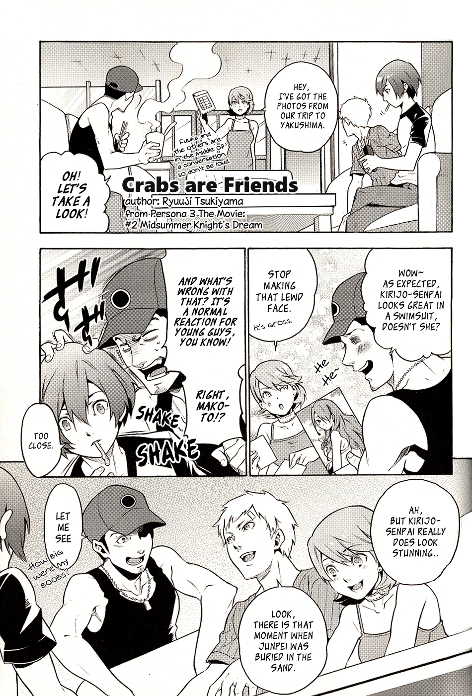 Persona 3 The Movie Dengeki Comic Anthology Crabs are Friends 第1页