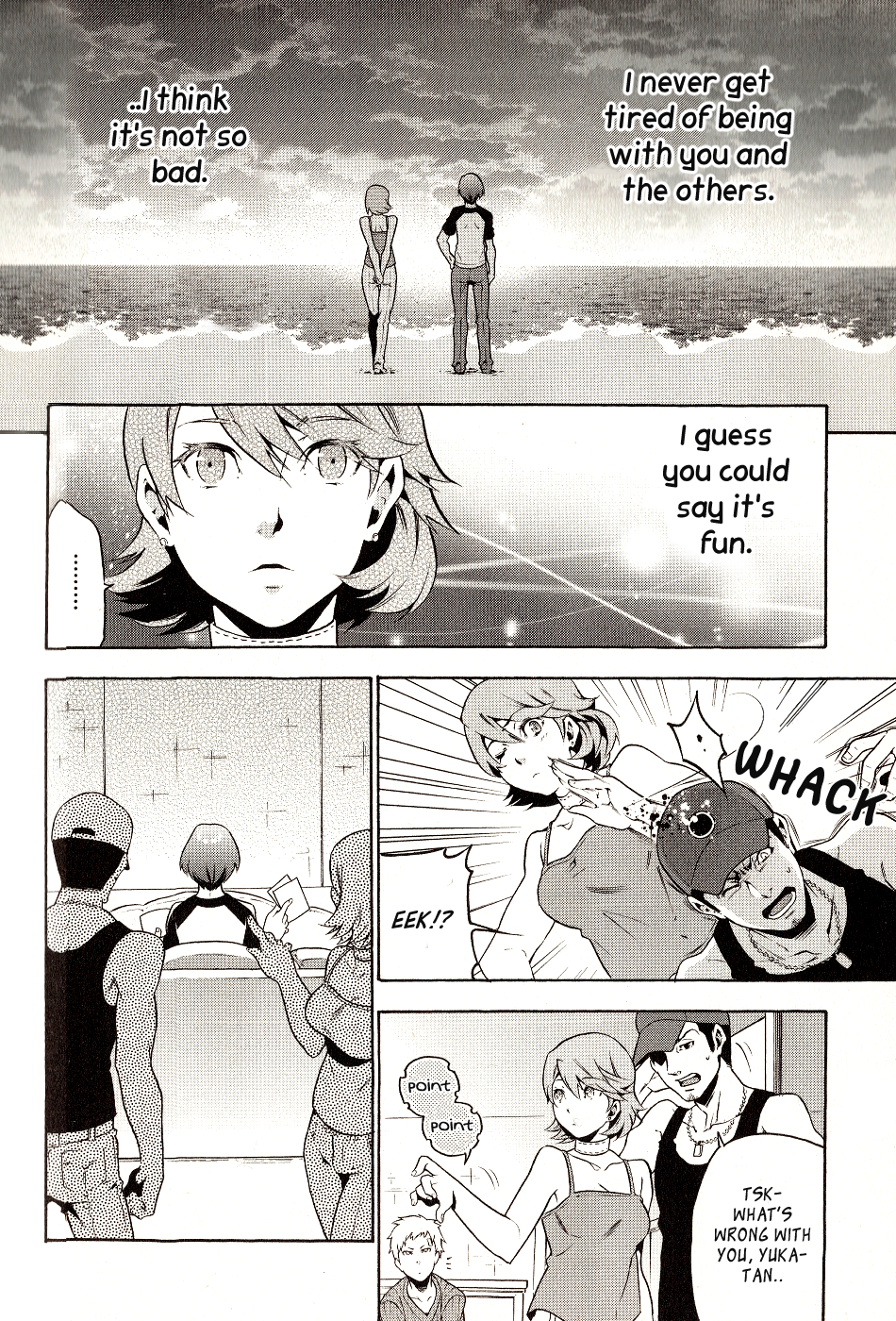 Persona 3 The Movie Dengeki Comic Anthology Crabs are Friends 第6页