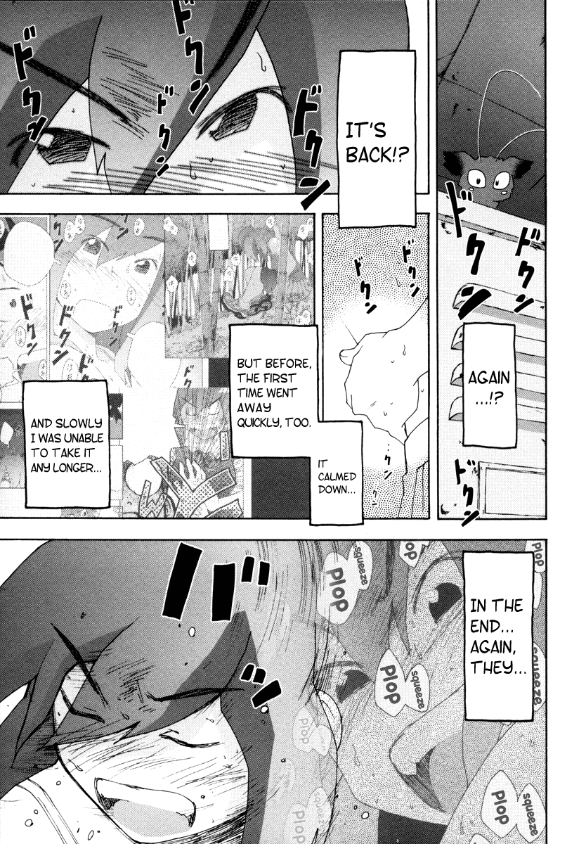 Otogi no Machi no Rena Animal Behavior - Again 第15页