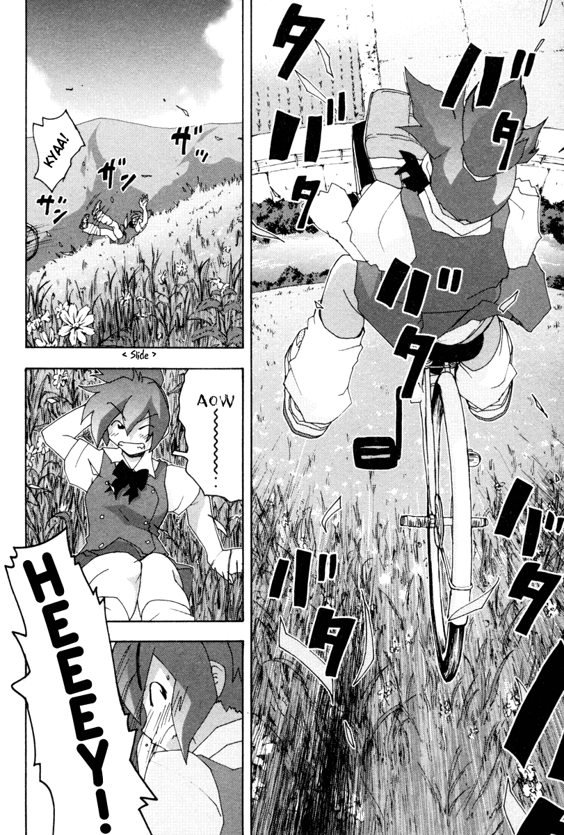 Otogi no Machi no Rena Animal Behavior - Again 第20页