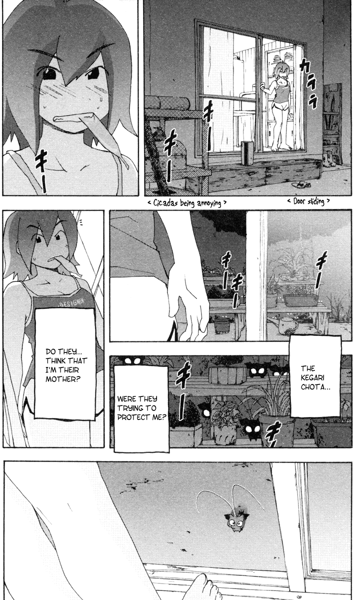 Otogi no Machi no Rena Animal Behavior - Again 第4页