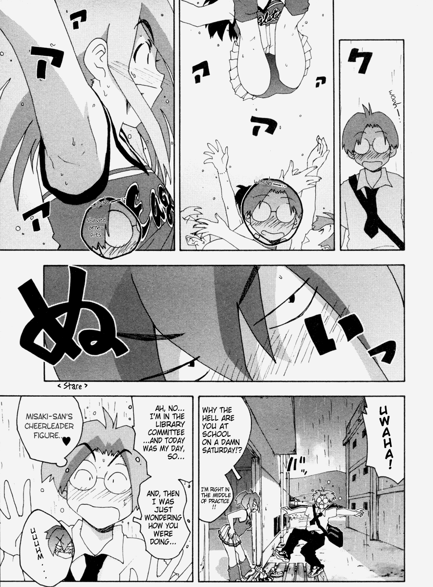Otogi no Machi no Rena Animal Behavior - Again 第9页