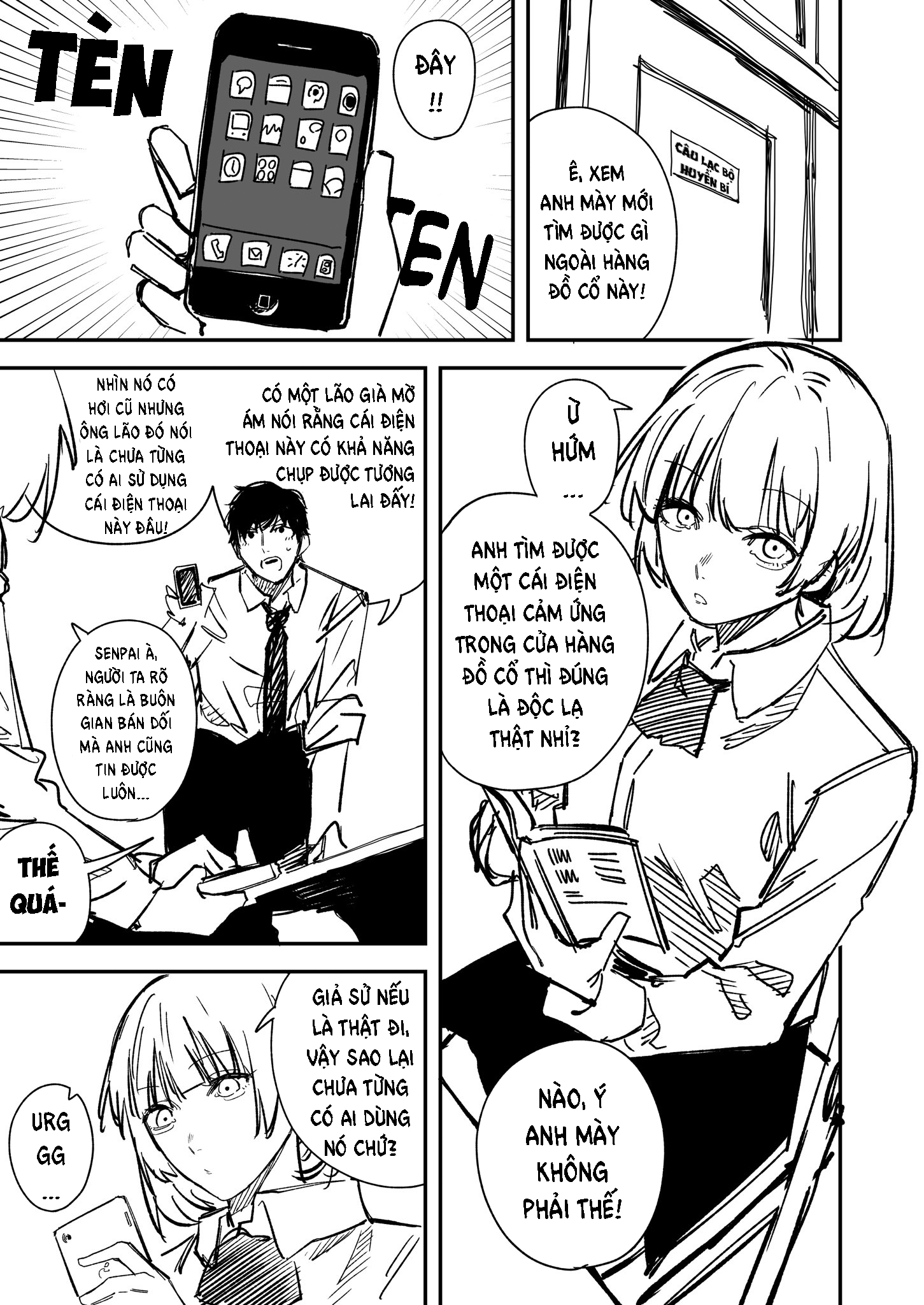 Mirai ga Mieru Sumaho no Hanashi 第6页