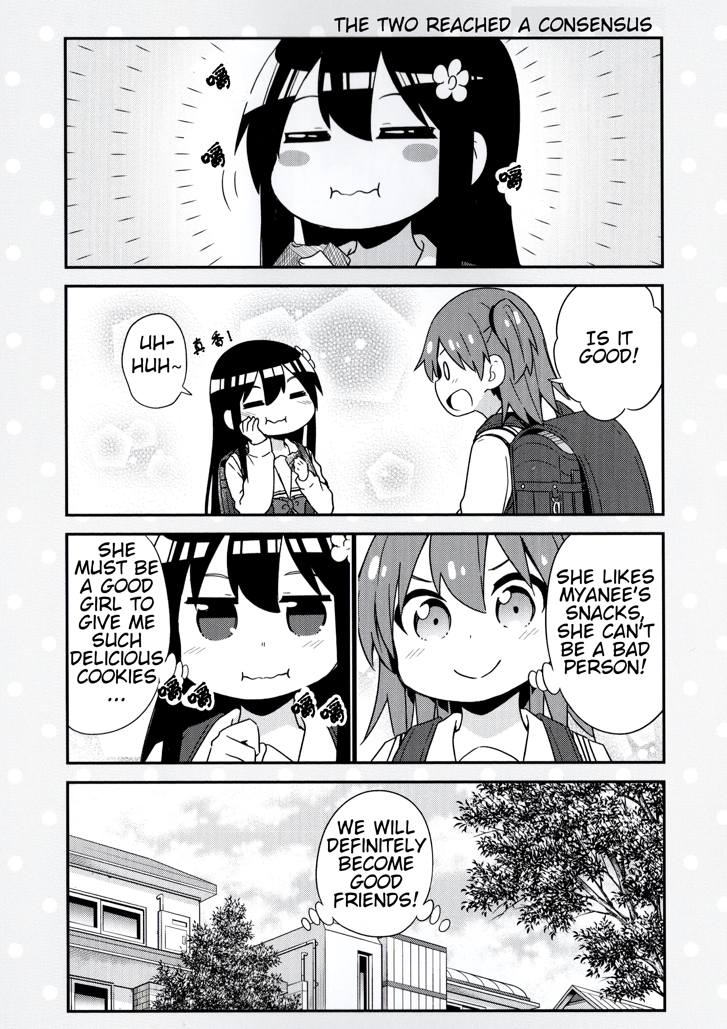 Watashi ni Tenshi ga Maiorita! Vol. 1 Ch. 0 第7页