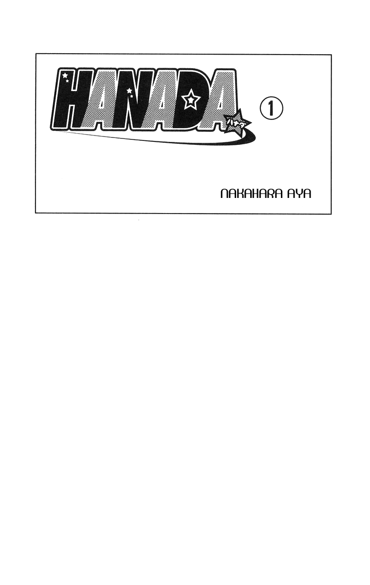 Hanada 第6页