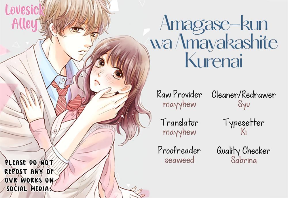 Amagase-kun wa Amayaka Shite Kurenai. Vol. 1 Ch. 5 第2页