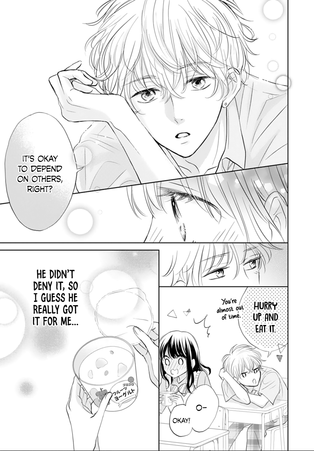 Amagase-kun wa Amayaka Shite Kurenai. Vol. 1 Ch. 5 第14页