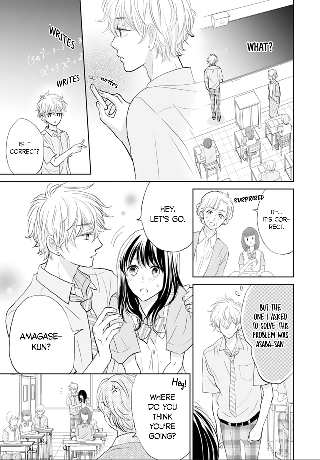 Amagase-kun wa Amayaka Shite Kurenai. Vol. 1 Ch. 5 第16页