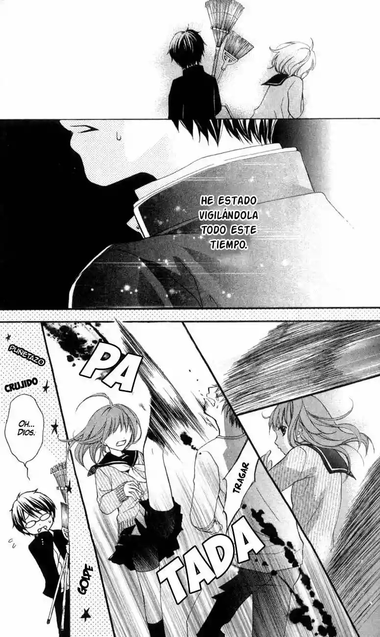 Ayakashi Hisen Vol. 1 Ch. 5.5 第12页