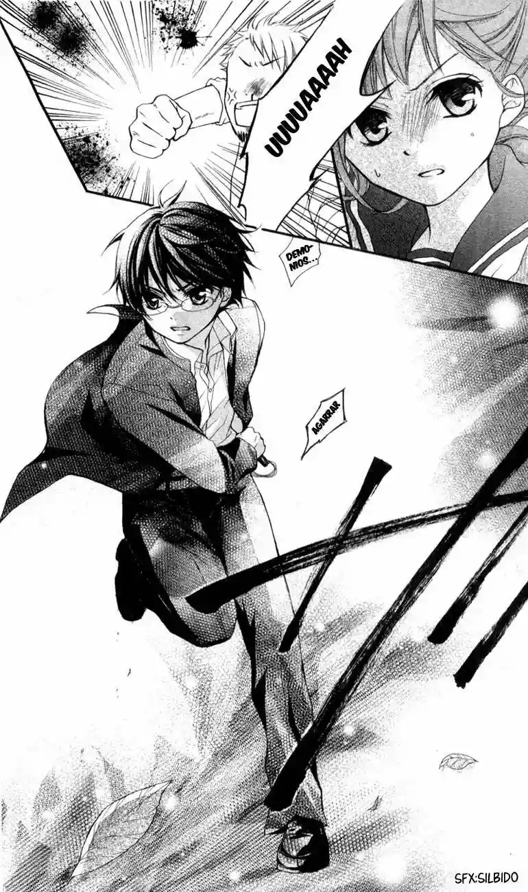 Ayakashi Hisen Vol. 1 Ch. 5.5 第14页