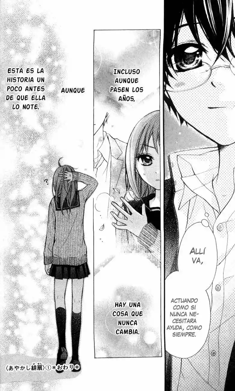 Ayakashi Hisen Vol. 1 Ch. 5.5 第16页