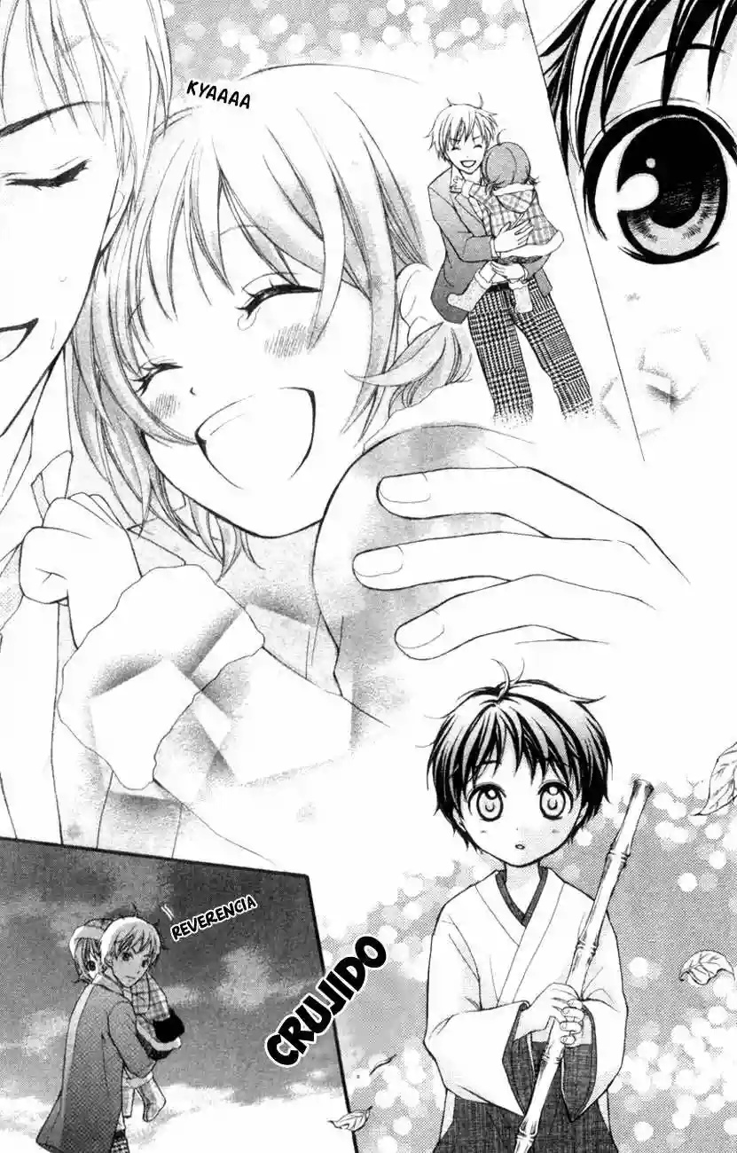 Ayakashi Hisen Vol. 1 Ch. 5.5 第7页