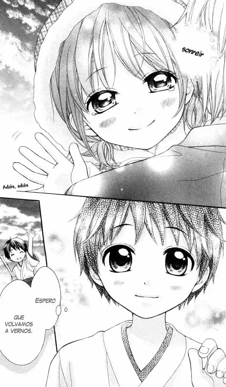 Ayakashi Hisen Vol. 1 Ch. 5.5 第8页