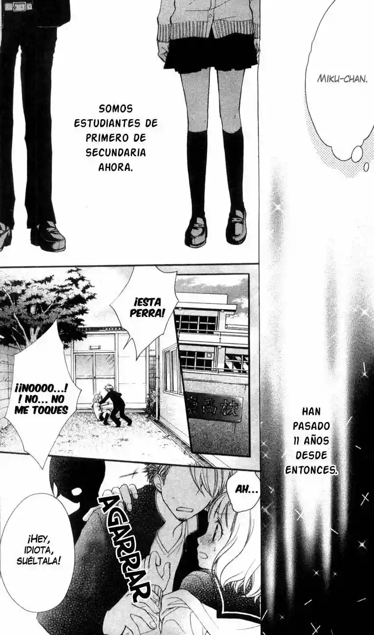 Ayakashi Hisen Vol. 1 Ch. 5.5 第9页