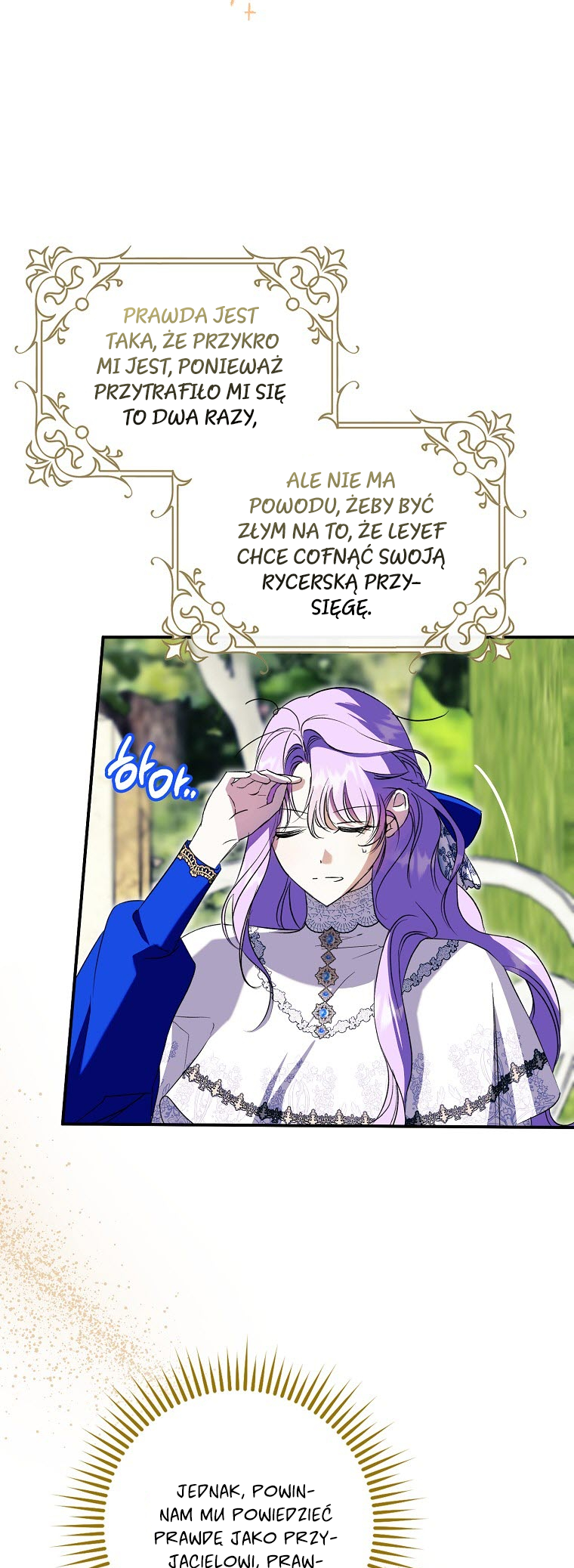 An Extra Stole the Male Leads Vol. 1 Ch. 2 第12页
