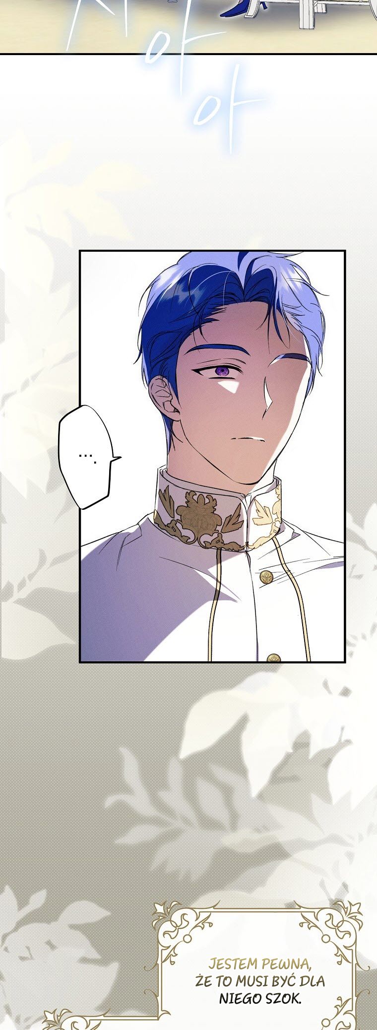 An Extra Stole the Male Leads Vol. 1 Ch. 2 第15页