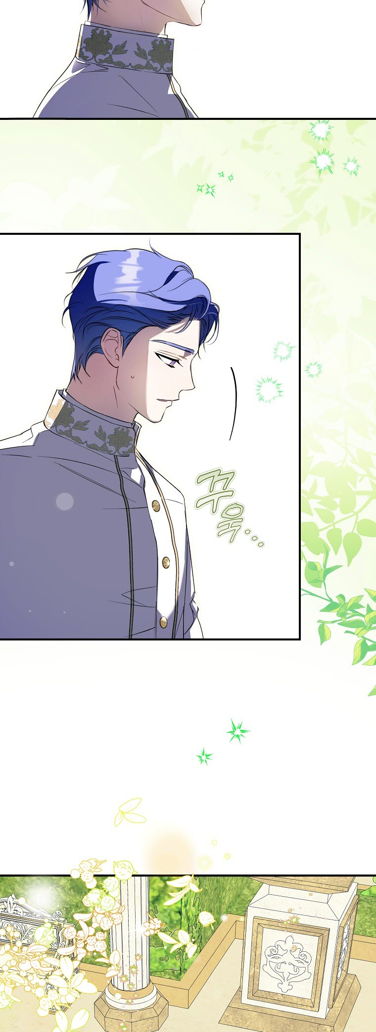 An Extra Stole the Male Leads Vol. 1 Ch. 2 第31页