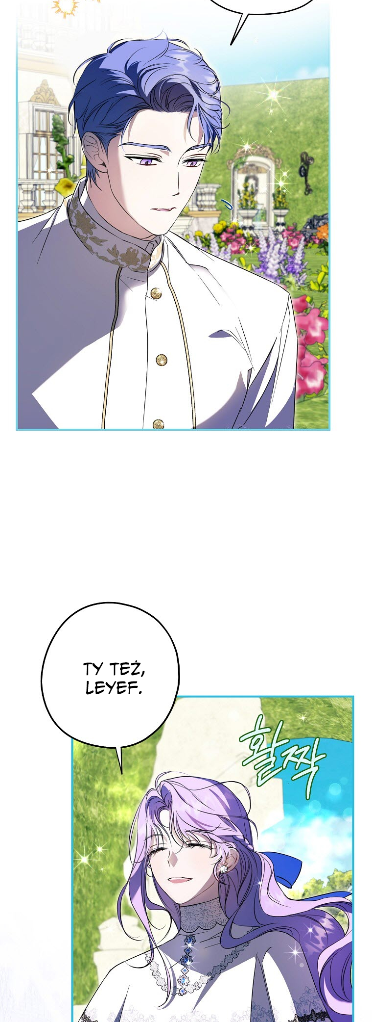 An Extra Stole the Male Leads Vol. 1 Ch. 2 第33页