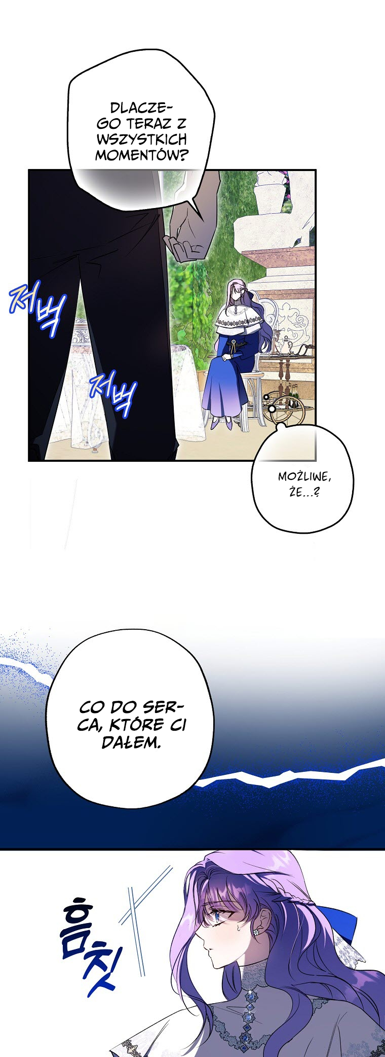 An Extra Stole the Male Leads Vol. 1 Ch. 2 第44页