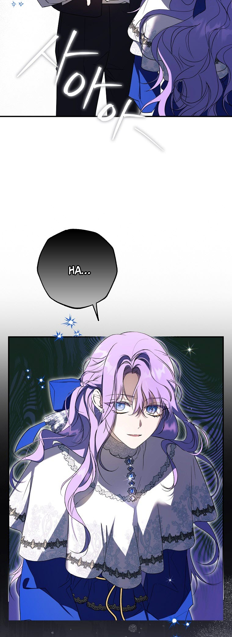 An Extra Stole the Male Leads Vol. 1 Ch. 2 第46页