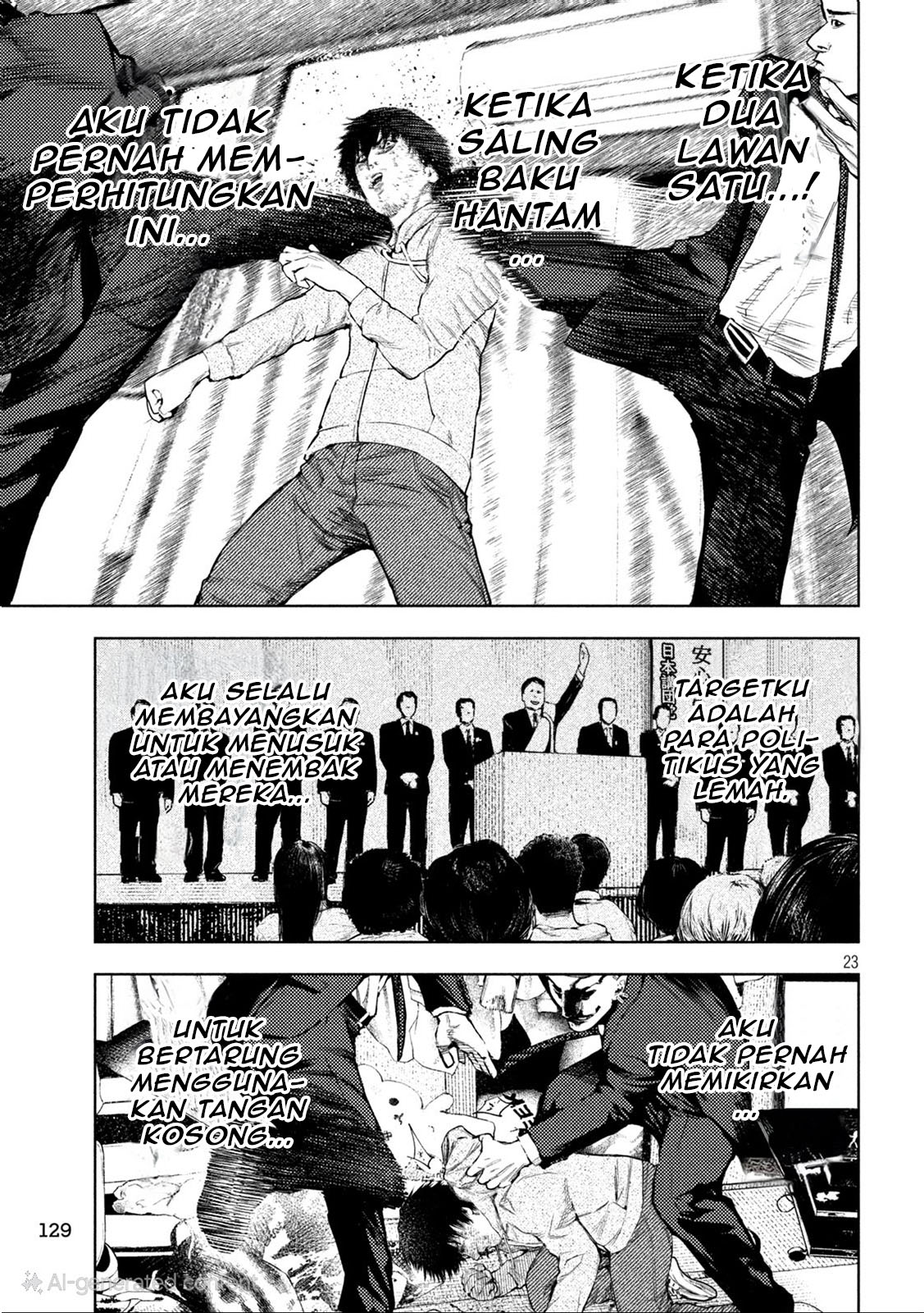 Amateur Vigilante Vol. 1 Ch. 3 第24页