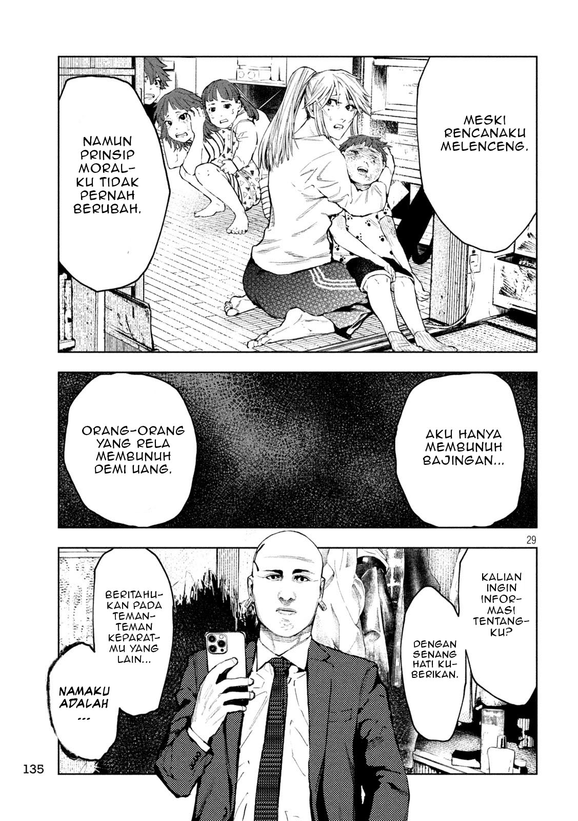 Amateur Vigilante Vol. 1 Ch. 3 第30页